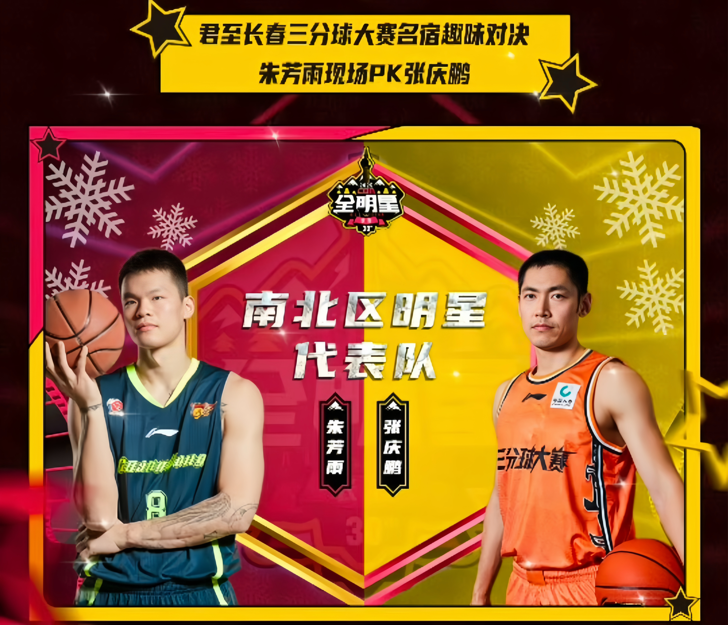 乐鱼体育-张三被网暴