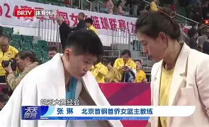乐鱼体育官网-广东篮球女篮