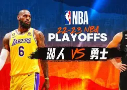 乐鱼体育-nba总决赛湖人对阵凯尔特人