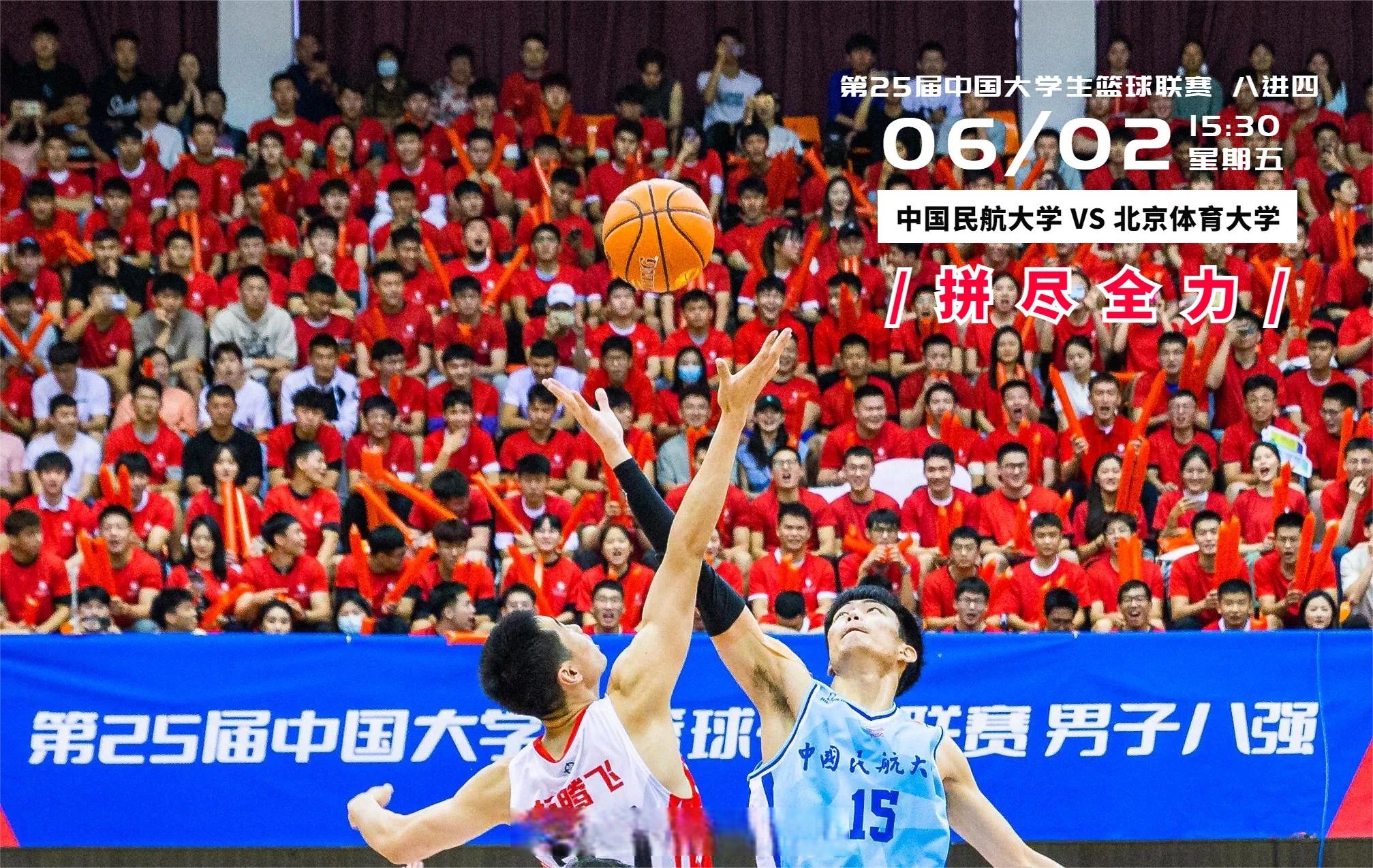 乐鱼体育官网-澳洲篮球联赛总决赛激战正酣,强队对决视频